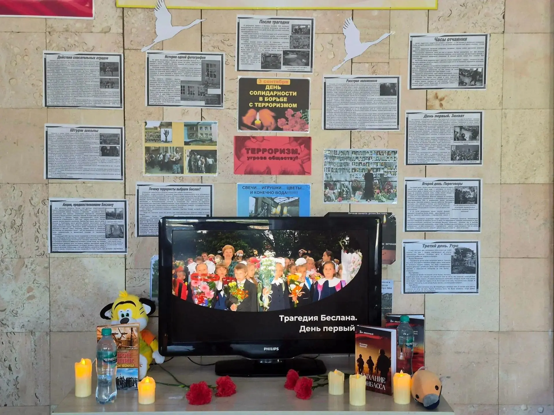 Есть даты, которые навсегда впечатаны в сердце нашей страны… 🕯️ В СДК п. Новокадамово ...