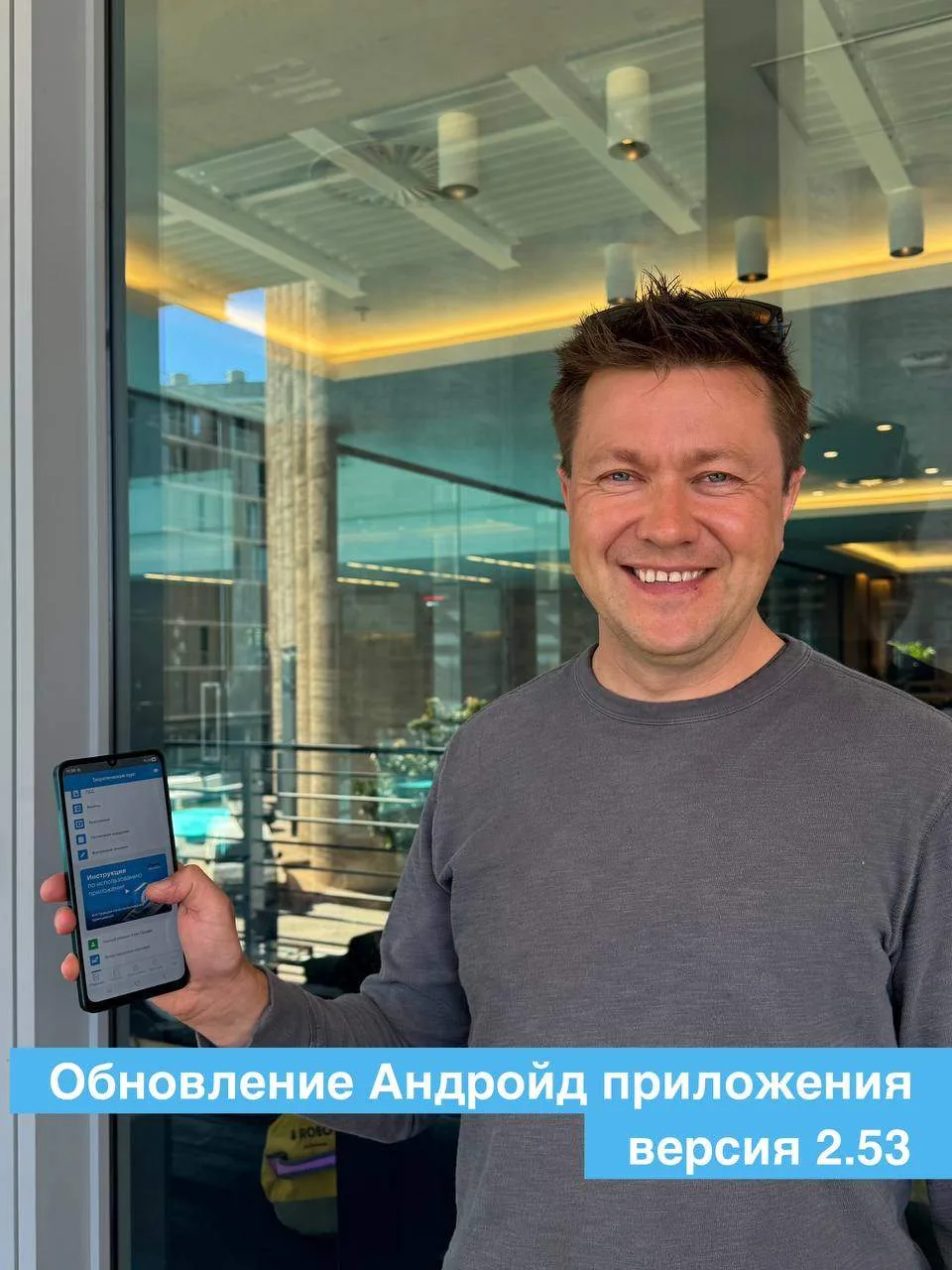 Вышло большое обновление андройд приложения Рули онлайн.