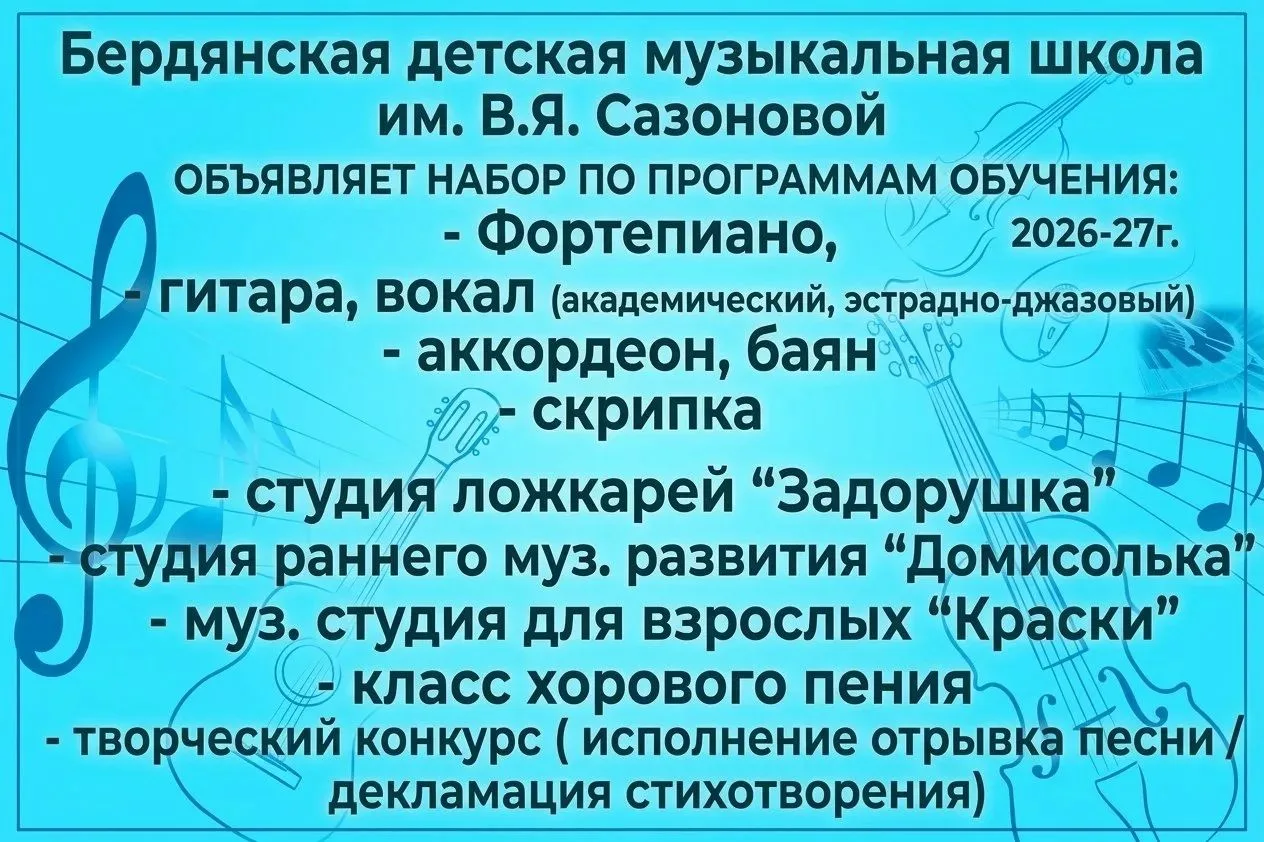 Внимание‼