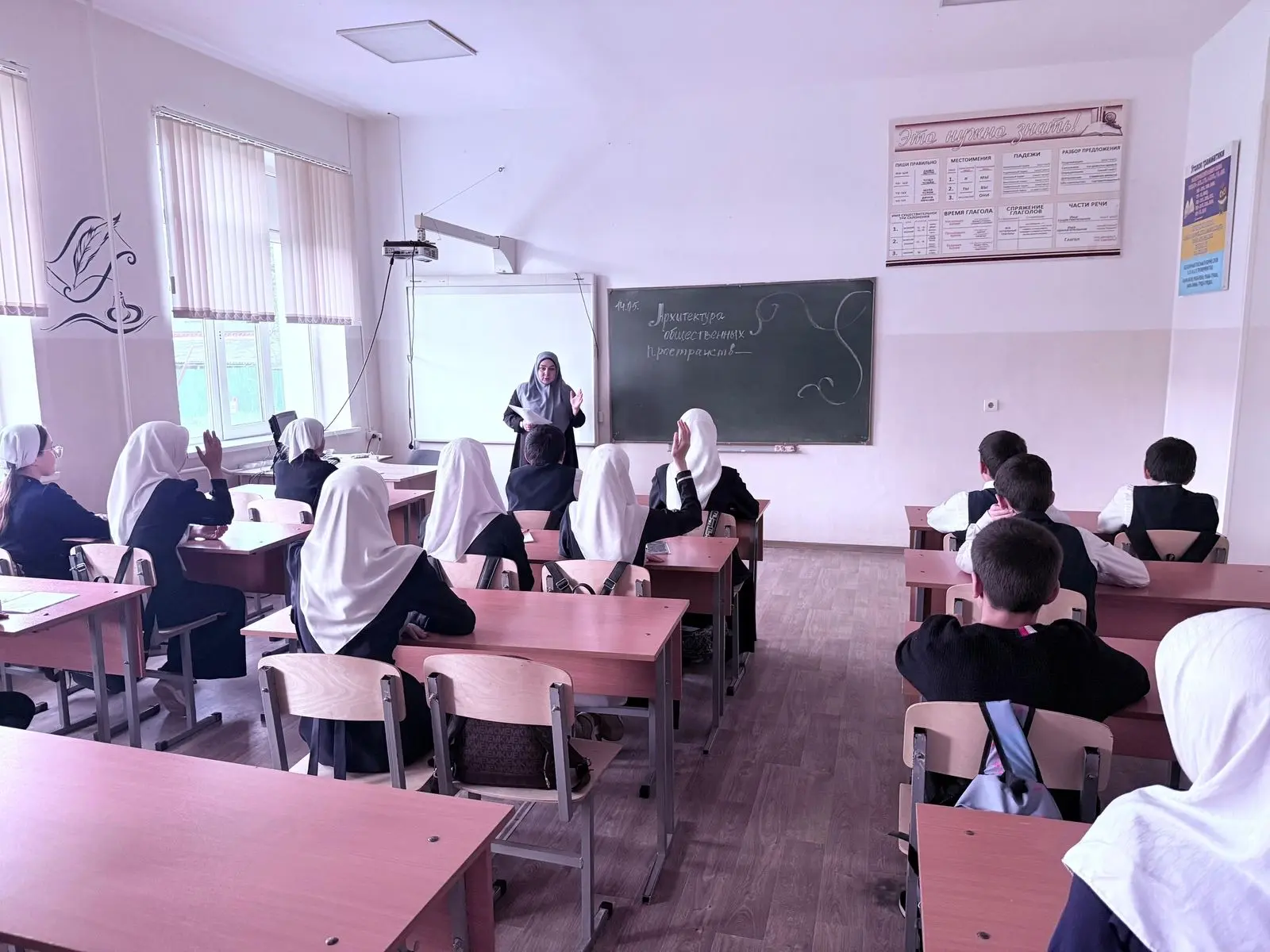 В МБОУ «СОШ с. Янди» прошло очередное занятие курса «Россия — мои горизонты», направленное на знаком