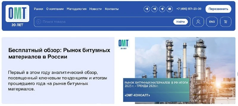 ‼️Уважаемые коллеги!