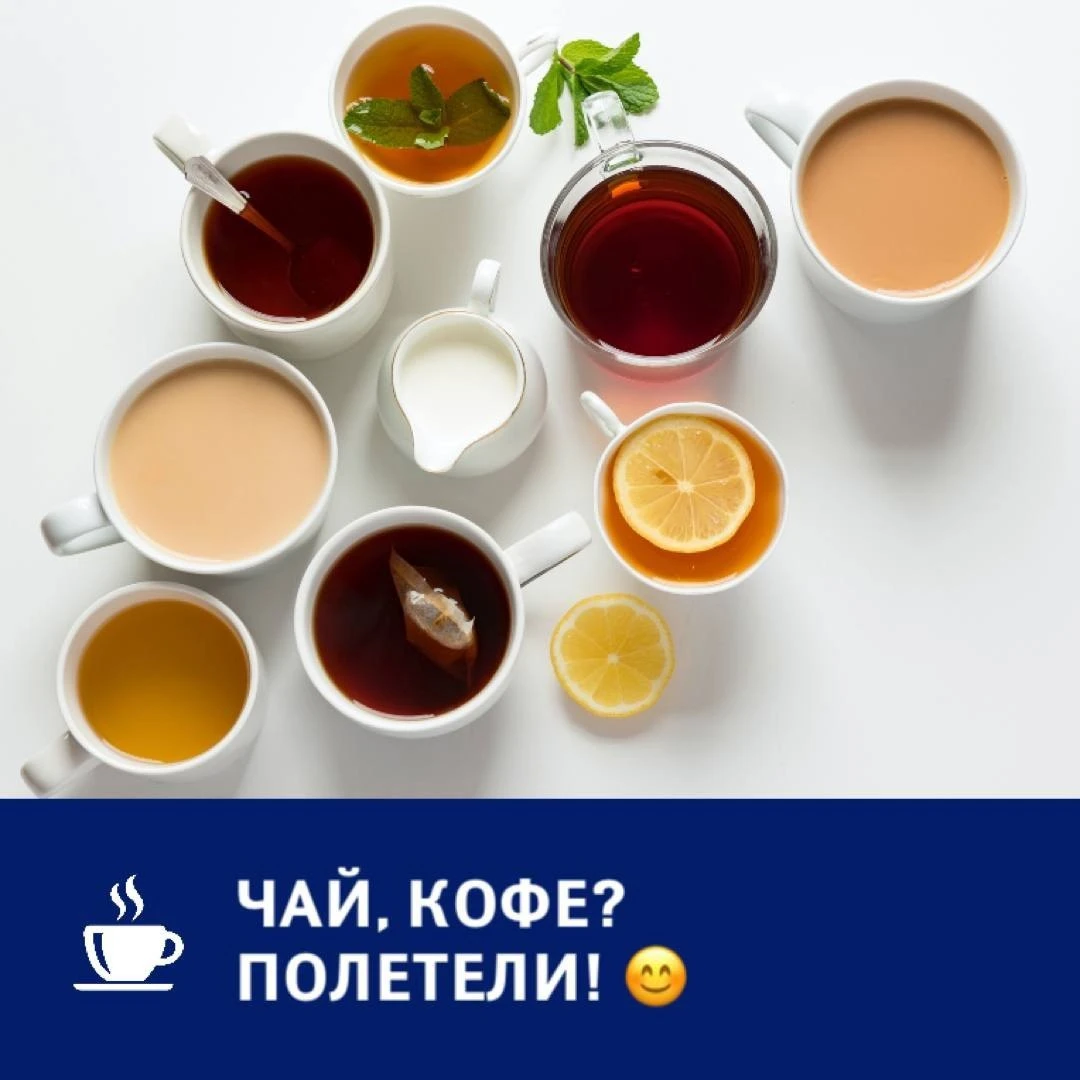 Приветствуем всех на борту нашего канала уютным и бодрящим запахом кофе!