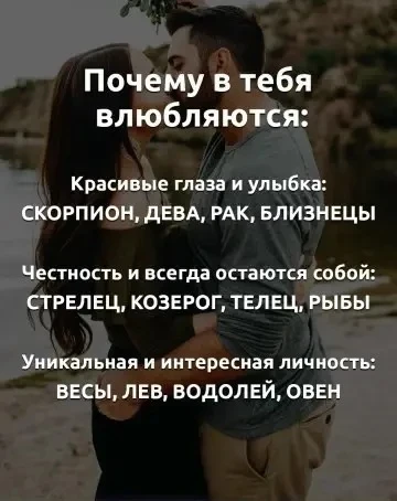 Подписаться ➡️ Гороскоп