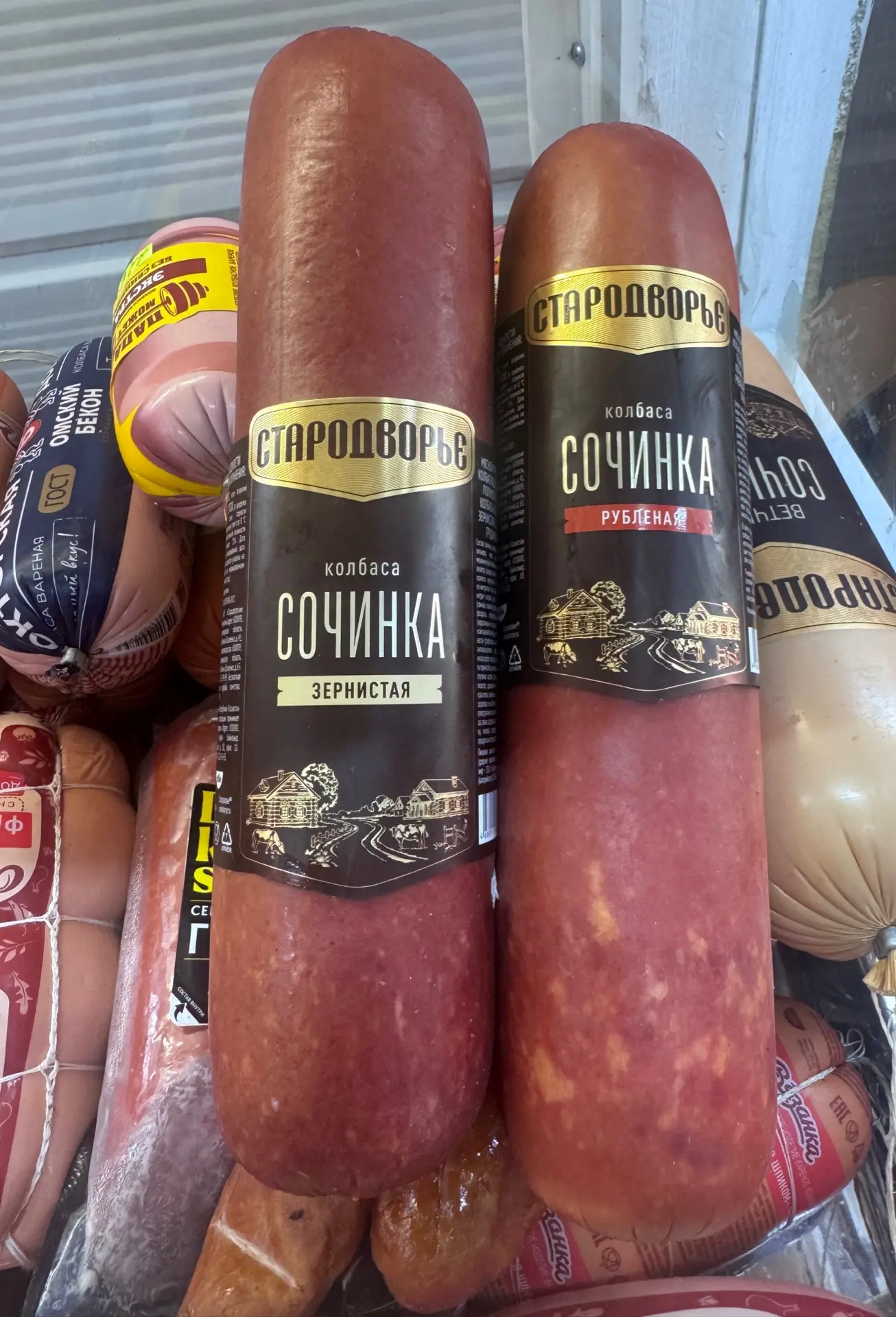 Стародворье палки 700гр цена 200₽