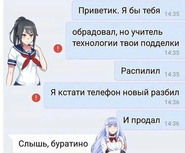 Все наши каналы