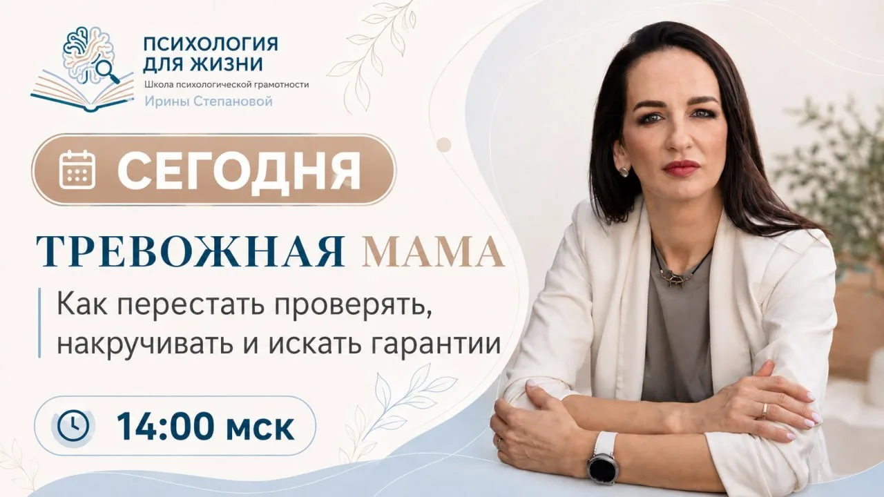 🎉 СЕГОДНЯ ВСТРЕЧАЕМСЯ!