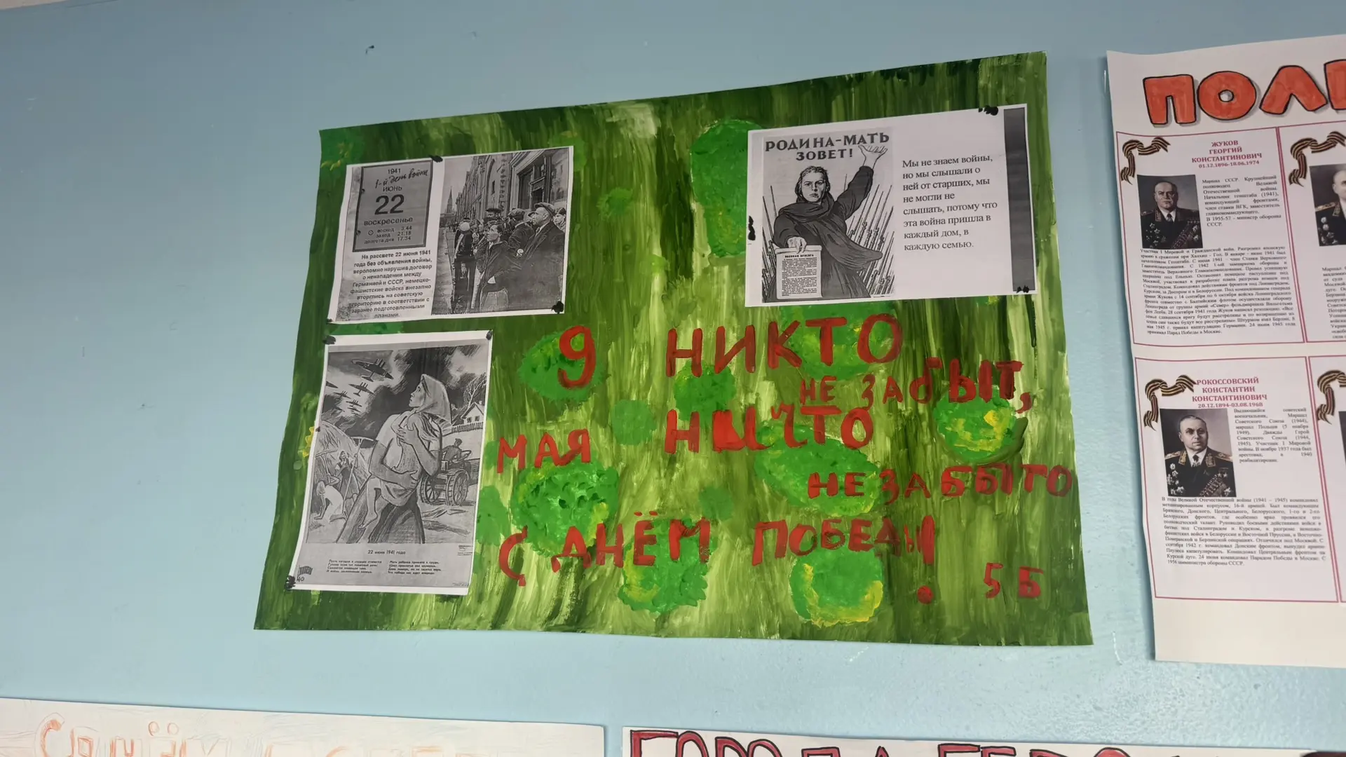 В нашей школе открылась выставка, которая никого не оставила равнодушным.  Стены коридоров наполнили