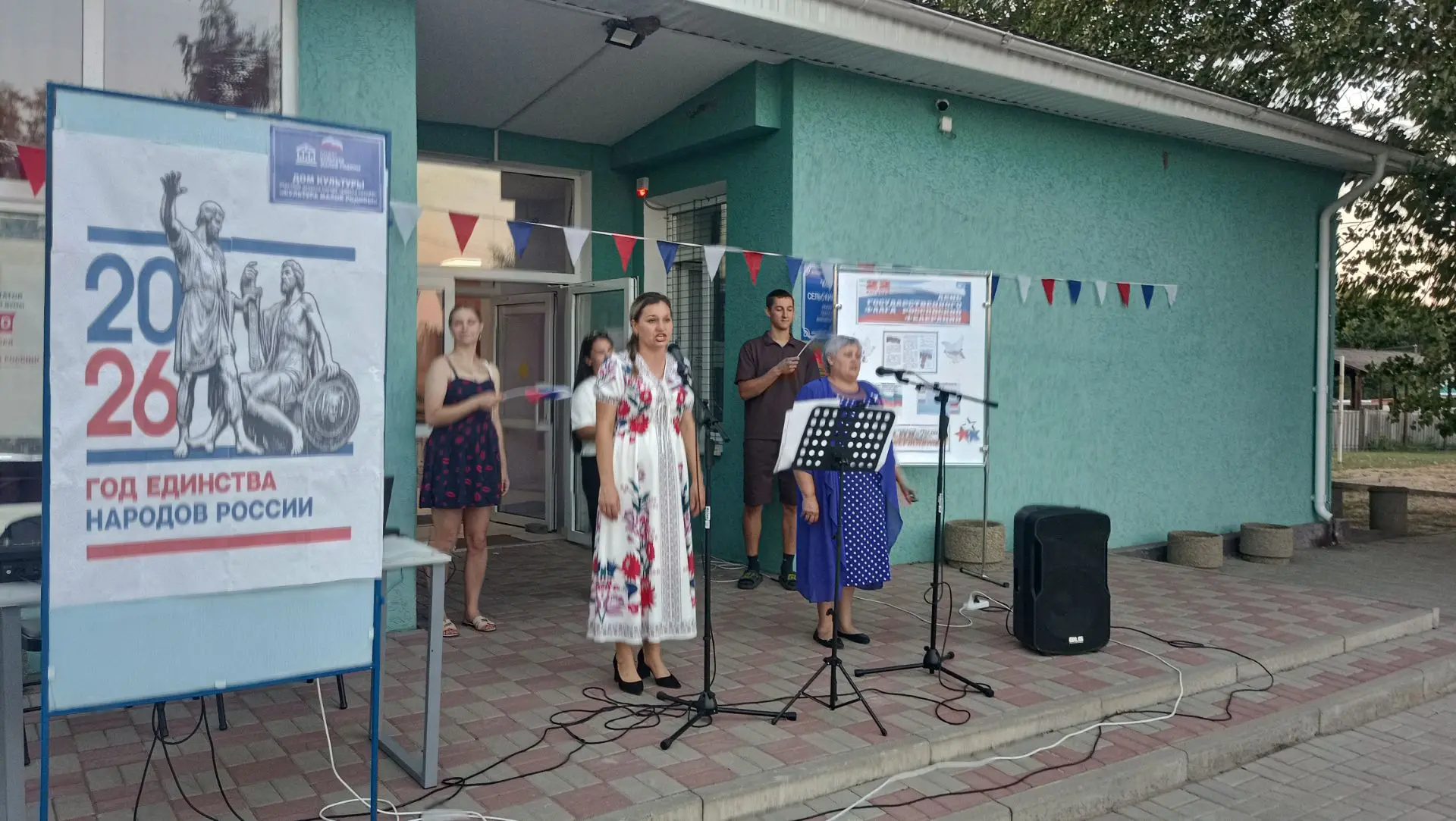Вечер отдыха " Наш Триколор " прошёл в МБУК Колундаевский СДК в программе вечера была п...