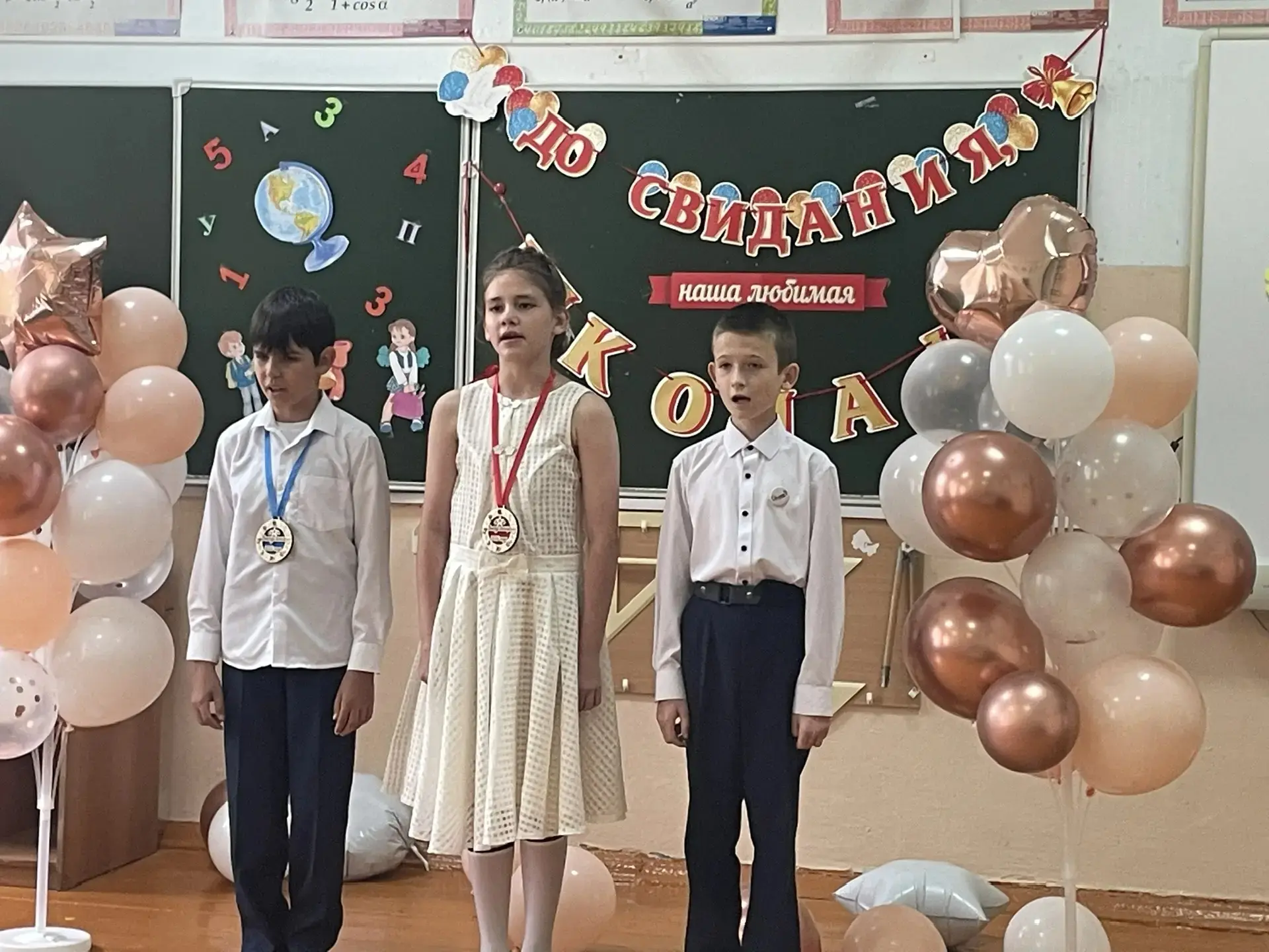 Прощай, начальная школа! Выпуск 2026! 🌟