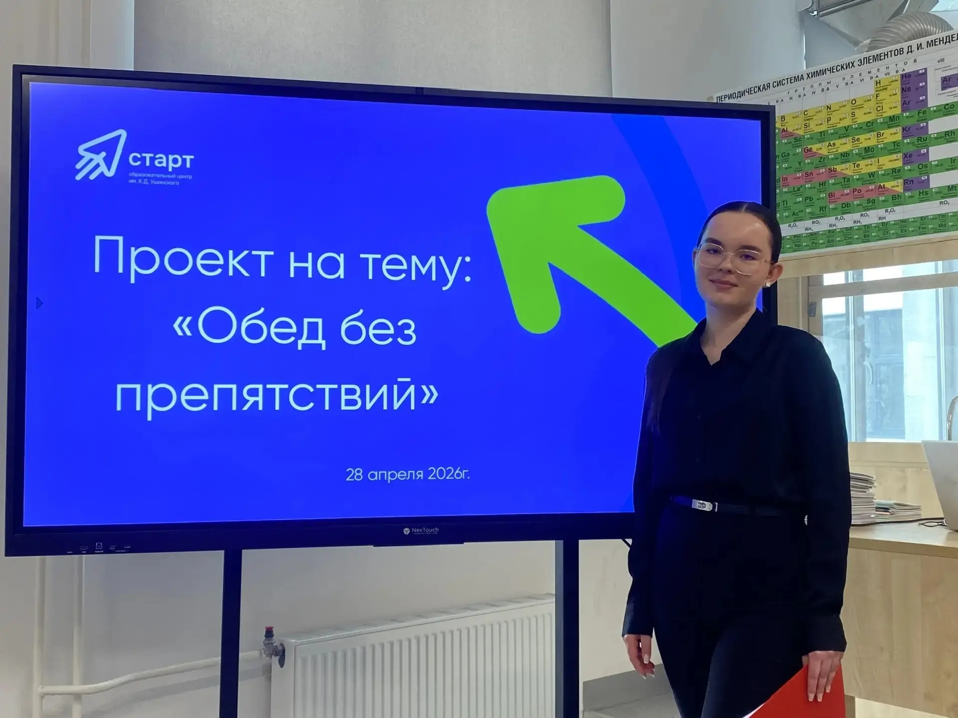 🌟 Защита социальных проектов "От идеи к действию" 🌟  Сегодня прошла защита социальных проектов в рам