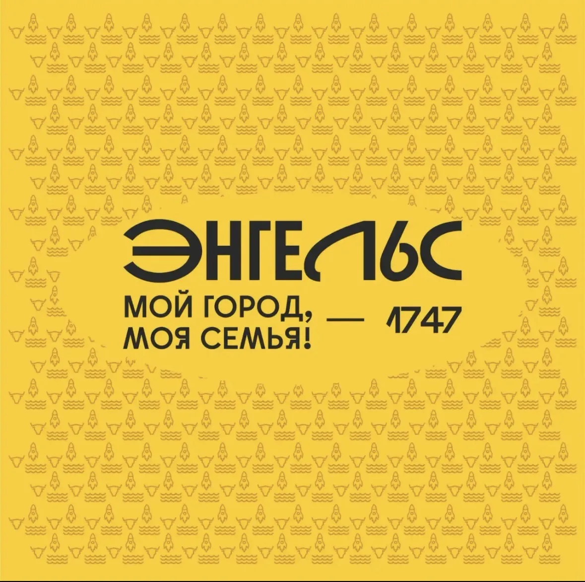 ВАЖНАЯ ИНФОРМАЦИЯ ДЛЯ ЖИТЕЛЕЙ И ГОСТЕЙ ГОРОДА!
