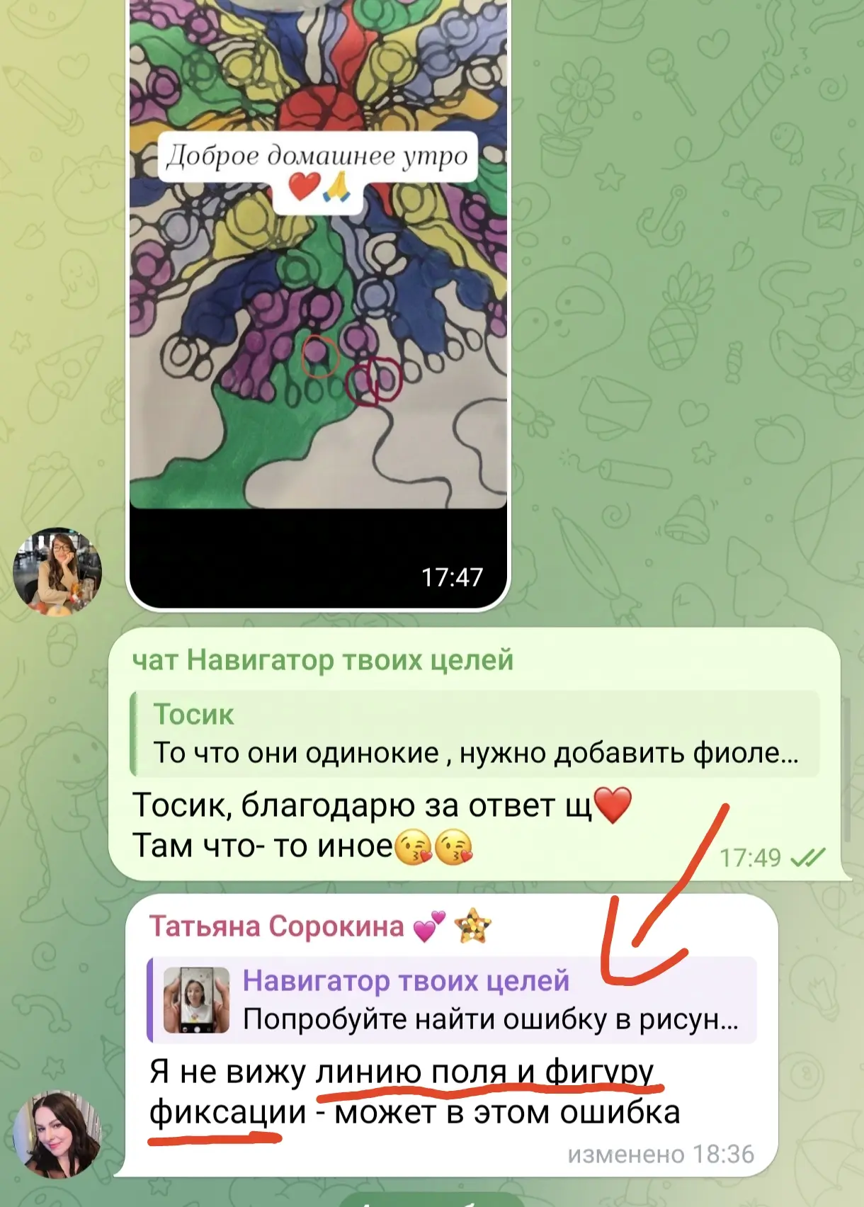 Урааааа.  У нас есть победитель 🔥