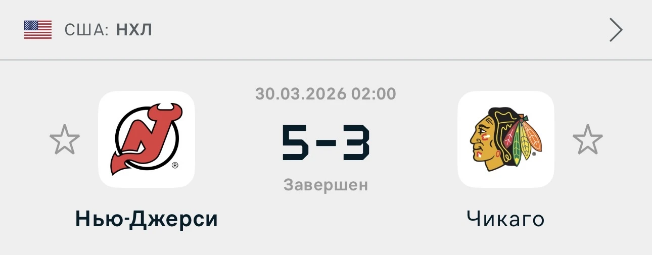 Шикарная и крайне нужная победа за отличный коэффициент 2.30! 🔥  Поздравляю всех! 🍾  Приобретайте по