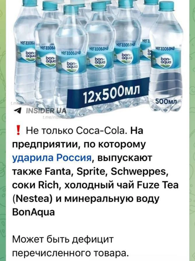 🟢 Добрый кола выбивает конкурентов?