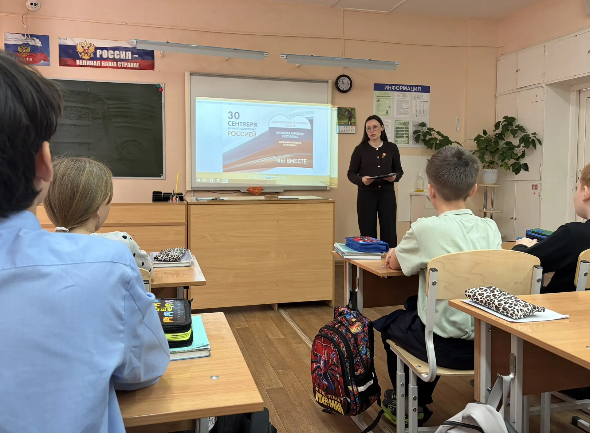 🗓 30 сентября отмечается День воссоединения Донецкой Народной Республики, Луганской На...