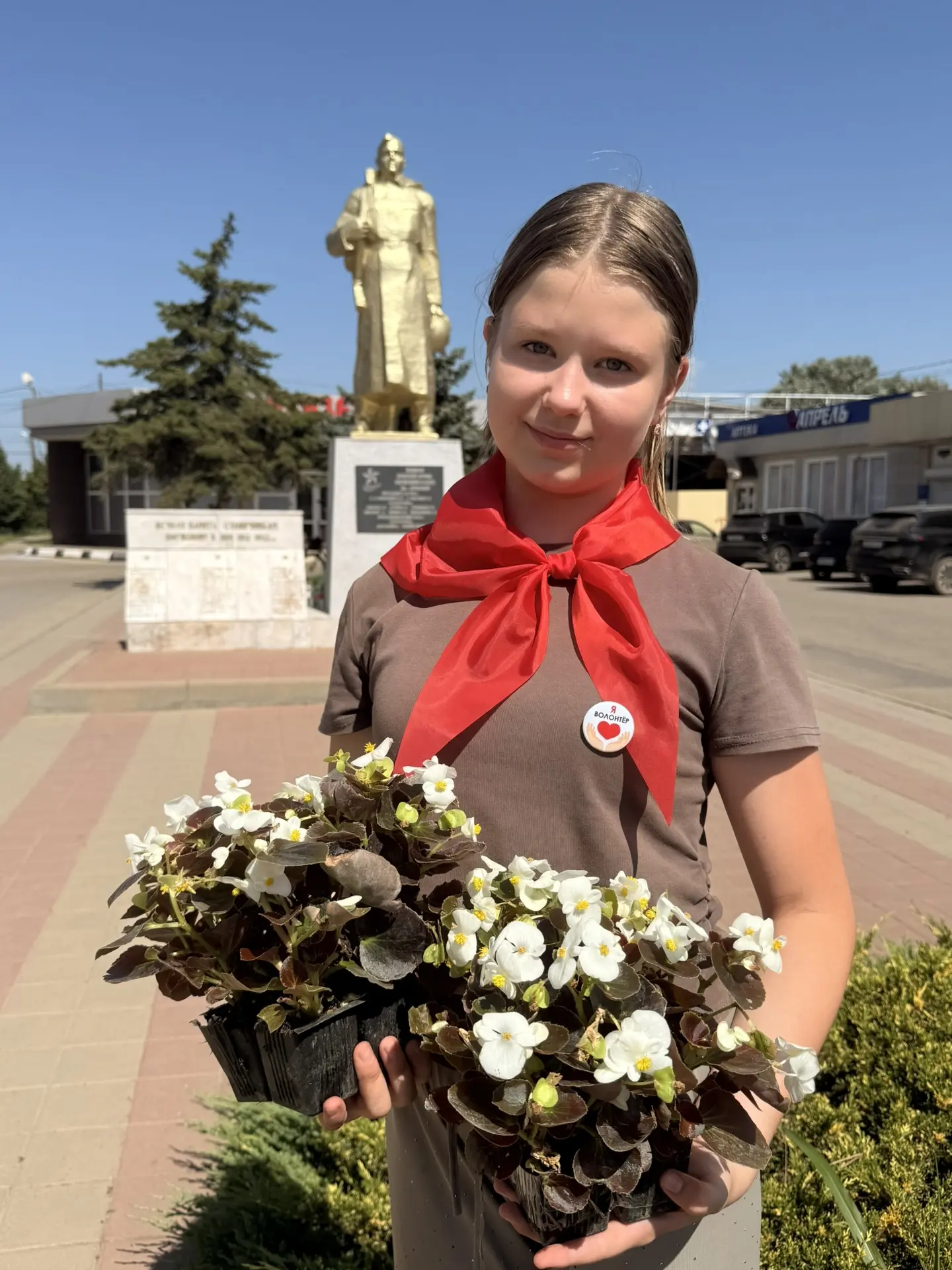 ЧЕТВЕРТЫЙ ДЕНЬ ПРОФИЛЬНОЙ ВОЛОНТЕРСКОЙ СМЕНЫ «ПЕРВЫЕ: ПО ЗОВУ СЕРДЦА»

Ребята профильной волонтёрско