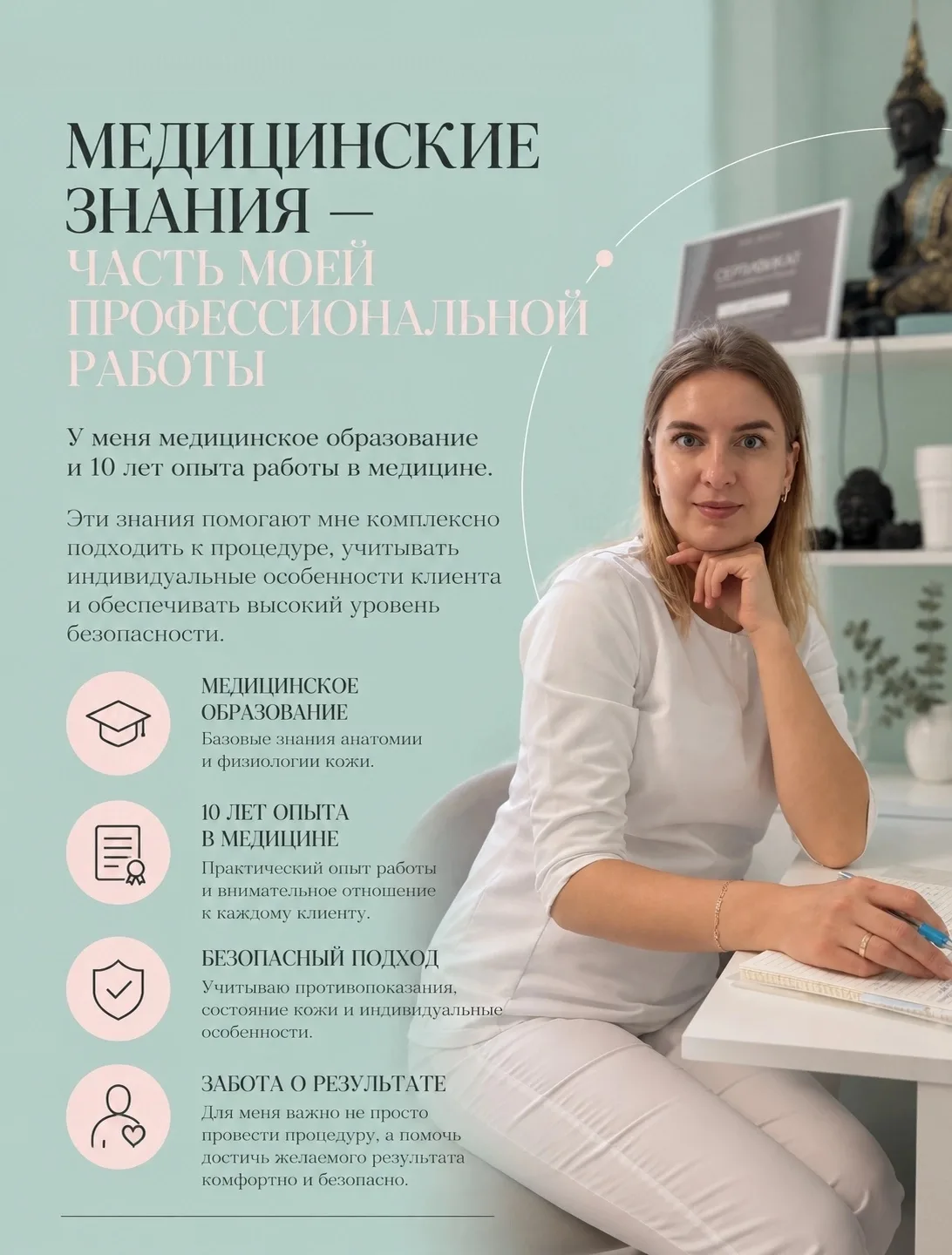 Всем, привет! 🤍