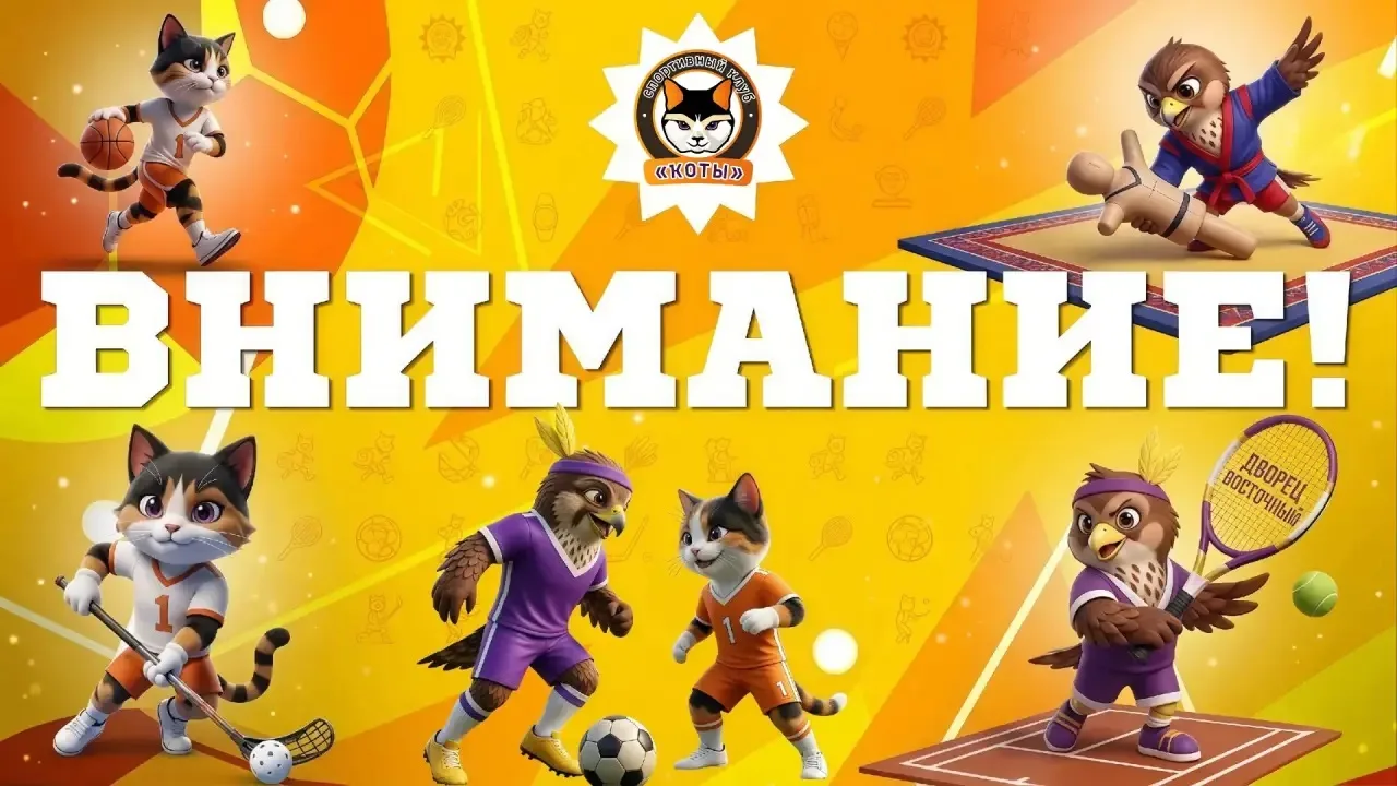 💛Голосуйте за нашего педагога!💛  Дорогие друзья, у нас важная миссия! Наступило время поддержать наш