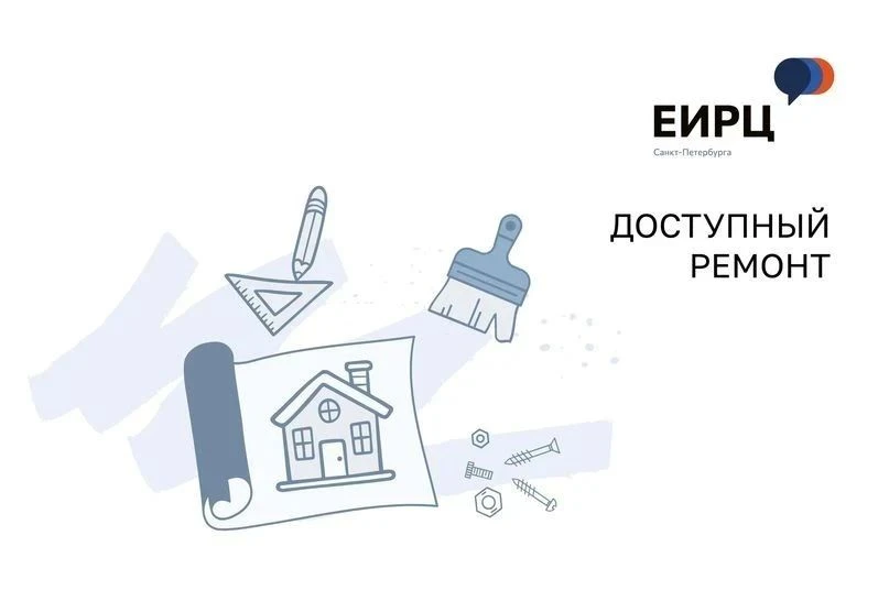 🛠Нужен доступный и качественный ремонт - от замены розеток и установки смесителей до п...