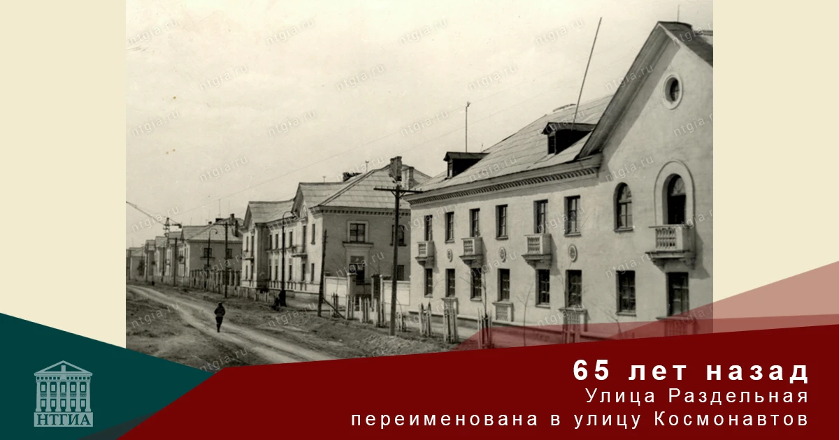 В ЭТОТ ДЕНЬ 15 АВГУСТА 1966 ГОДА