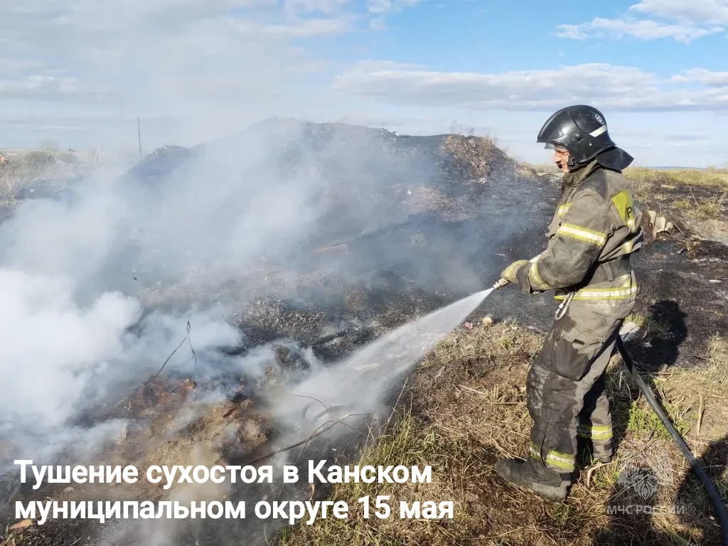 📸 О том, как ещё сотрудники МЧС России Красноярского края оказывали помощь населению в течение недел