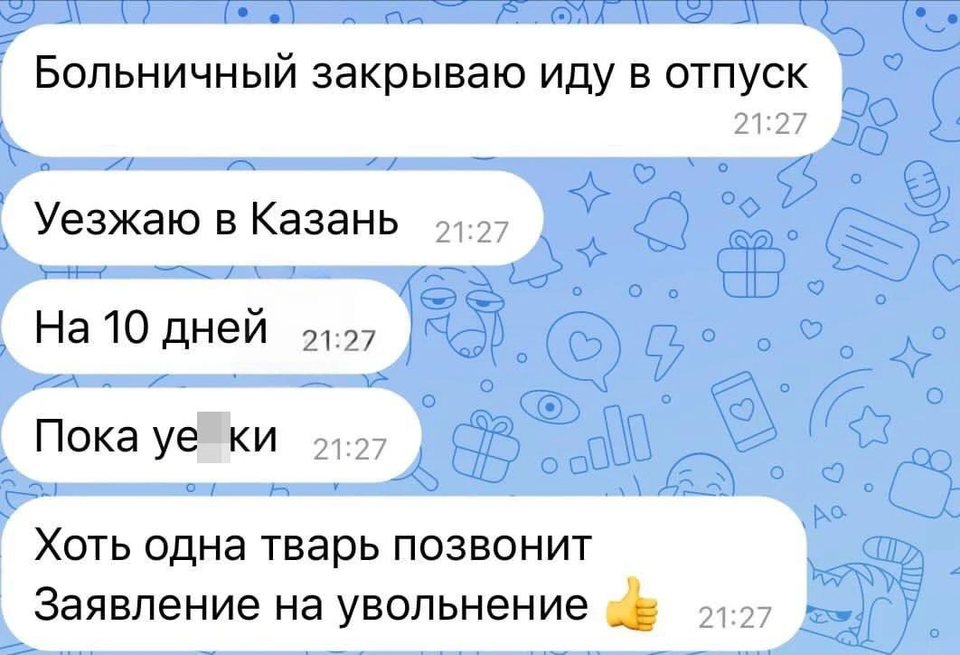 Работяга выгорел и придумал такой вот способ отдохнуть