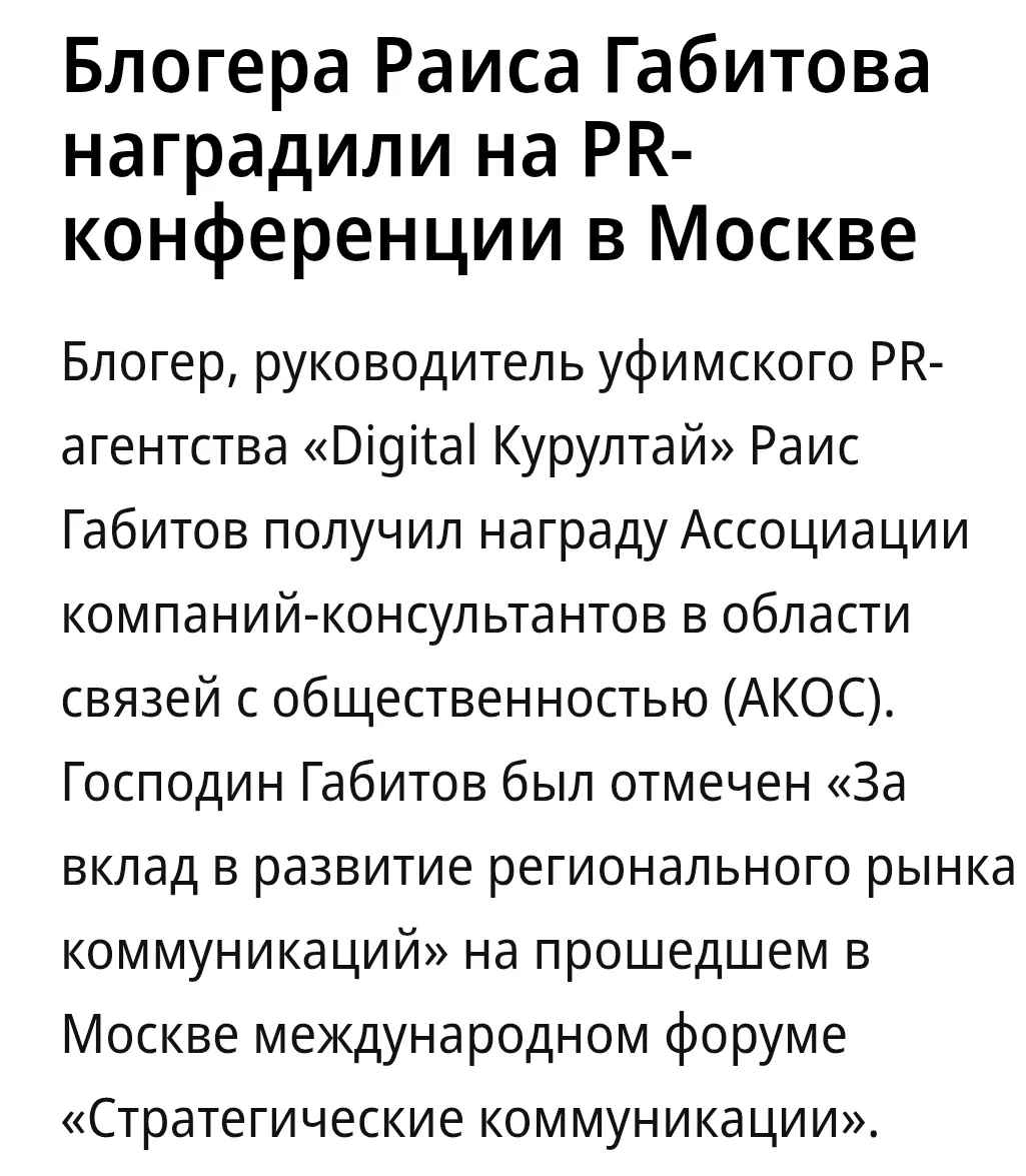 Медиа публикации