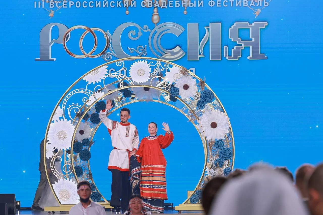 💍 Две рязанские пары сказали друг другу «Да» на главной свадебной площадке страны

Завершился III В