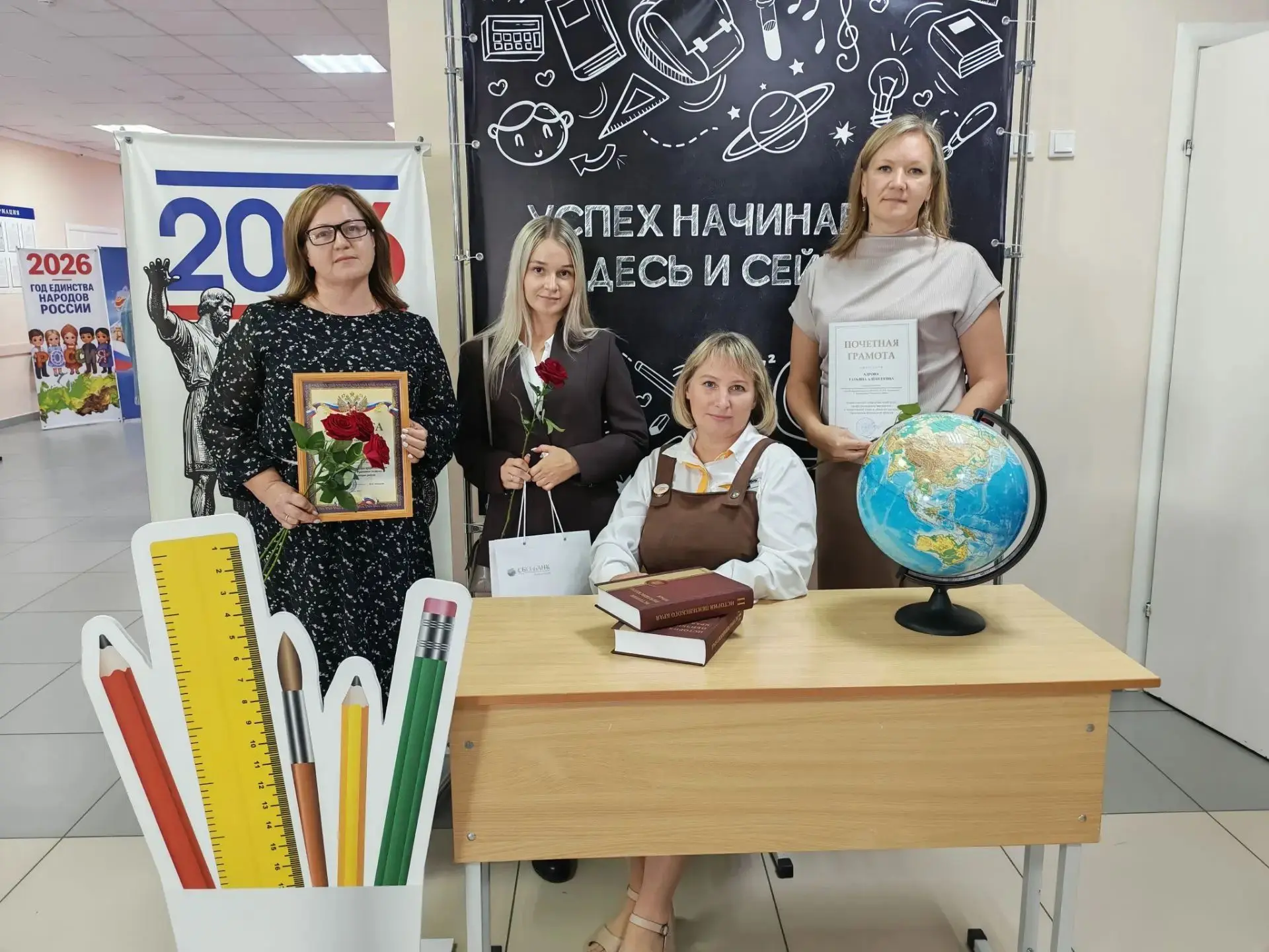 В новый учебный год с новыми идеями!