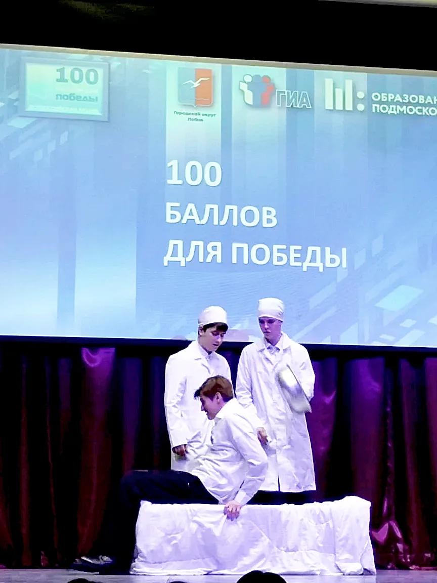 🏣👧🏻🪞🌏Мы в зеркале событий: 100 баллов для победы.  🏛️Вчера во Дворце творчества состоялось по-настоя