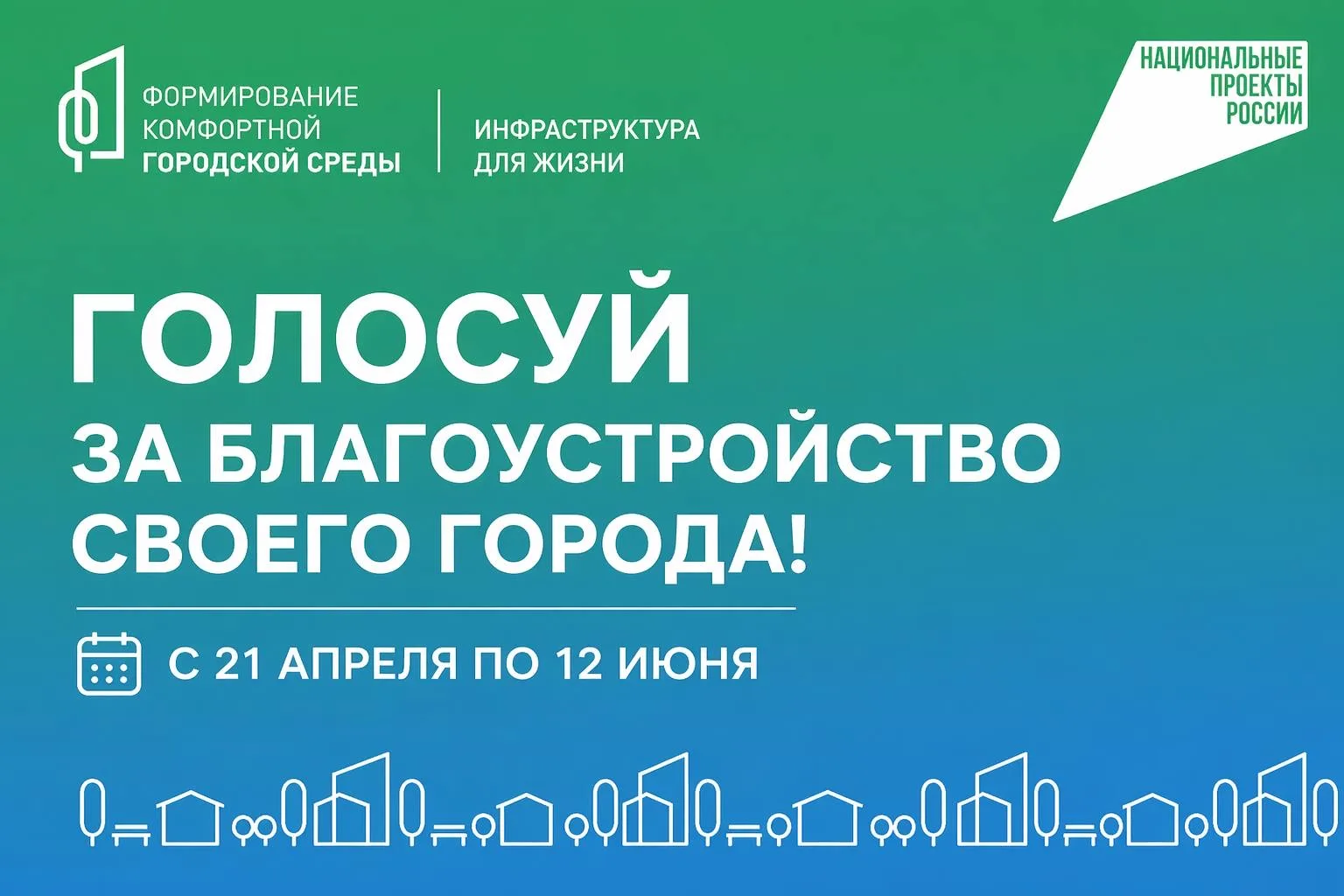 Уважаемые хасавюртовцы!