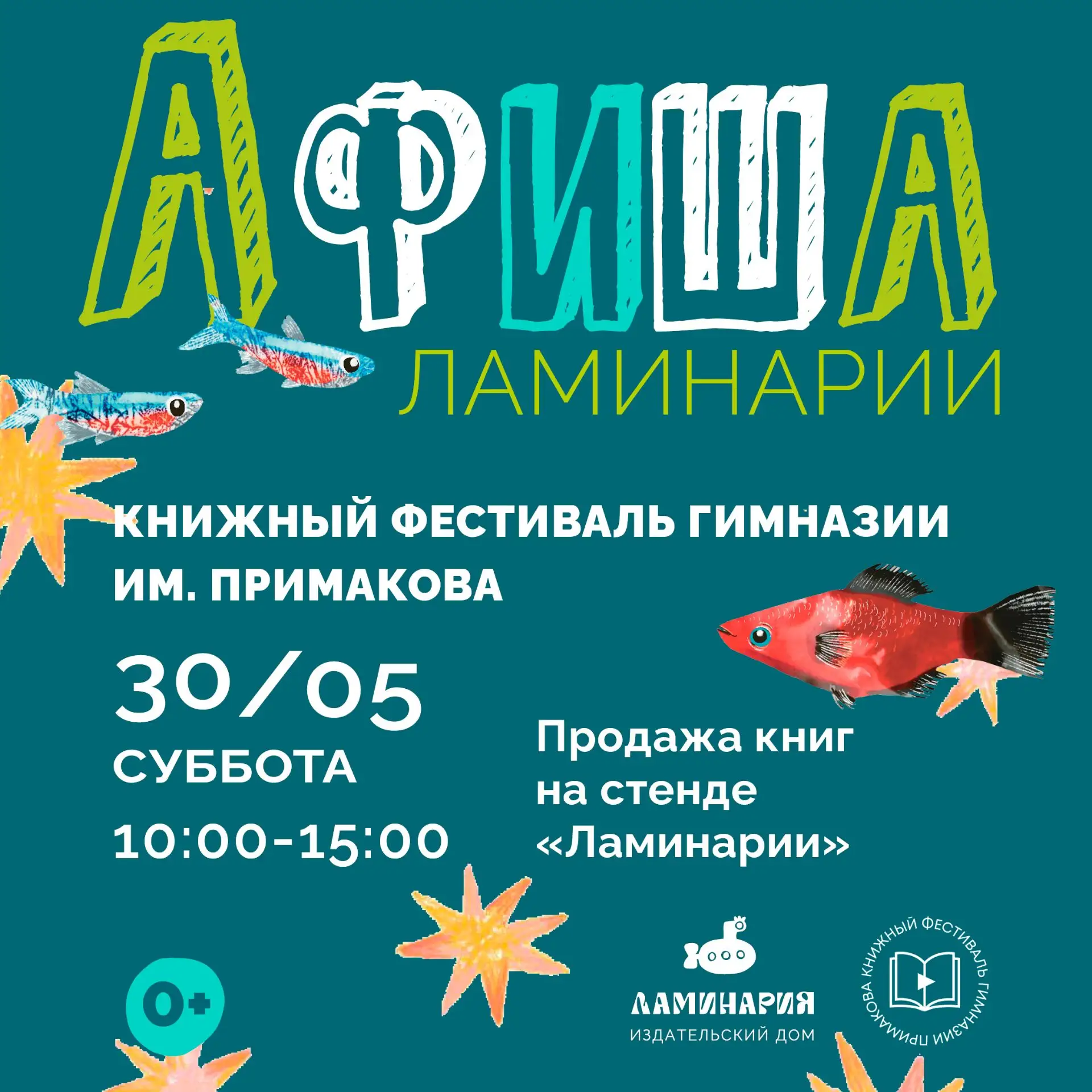 🐳 В эти выходные предлагаем вам сменить привычный домашний фарватер и отправиться в Ги...
