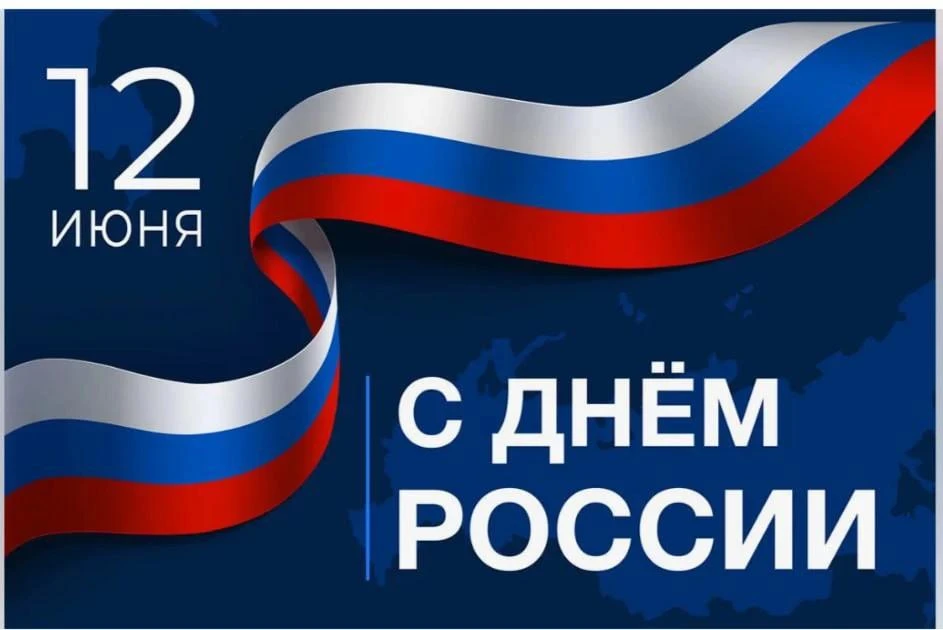 Коллектив Херсонского областного суда поздравляет всех жителей Херсонской области с Днё...