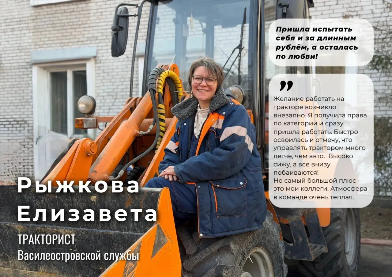 #работаю_в_Центре