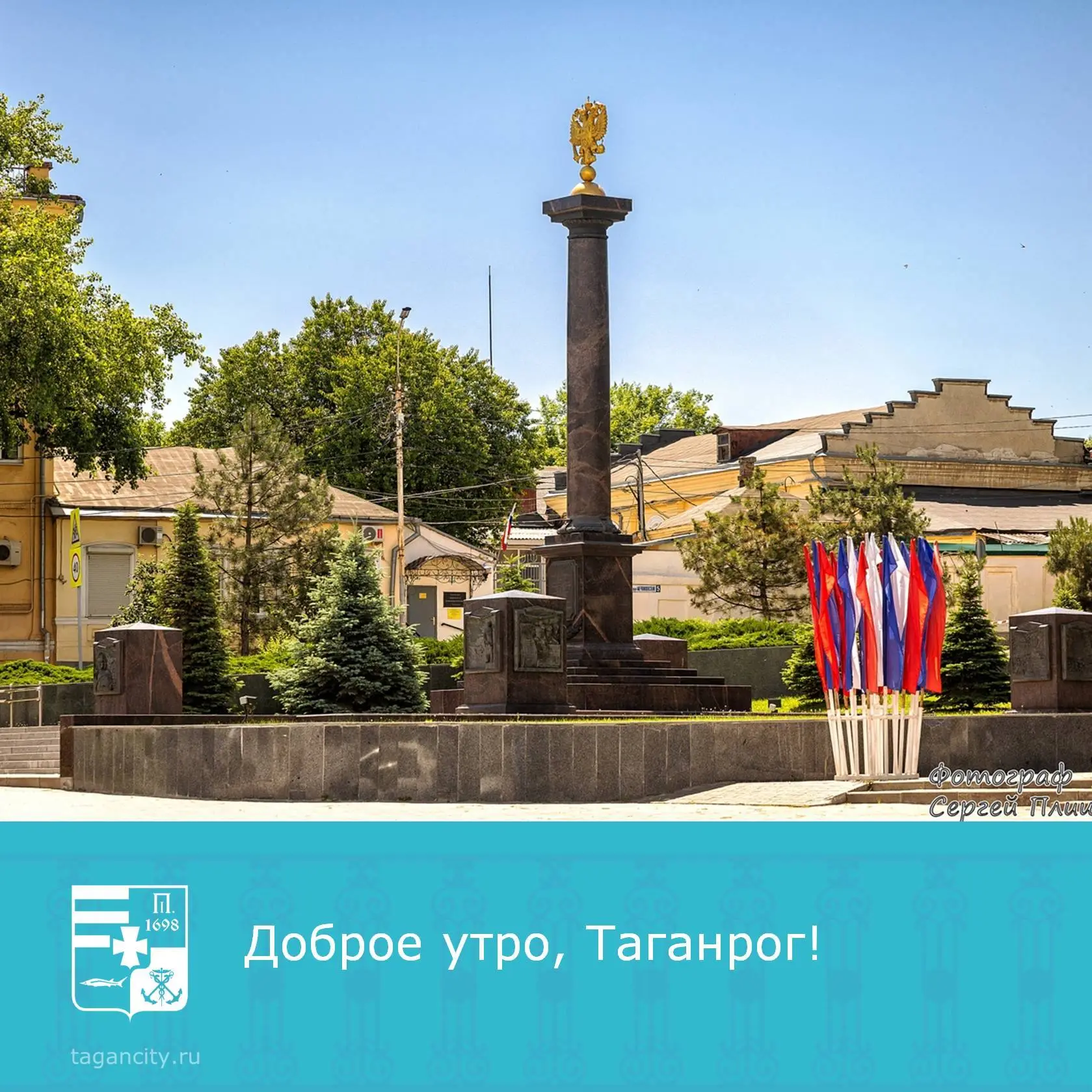 Успешной и плодотворной рабочей недели! 🙂⁣

Фото: Сергей Плишенко.