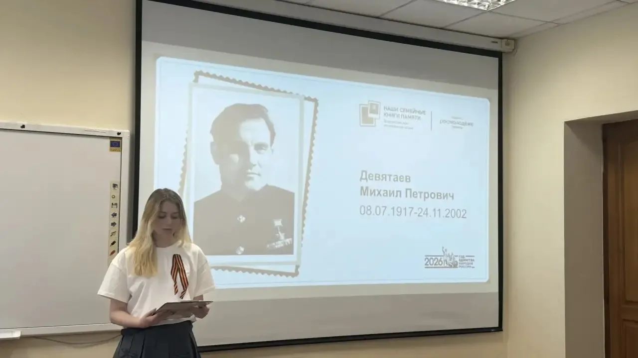 📚Помним, гордимся, передаем!  23 апреля в стенах Самарского ГАУ прошла значимая акция – «Наши семейн