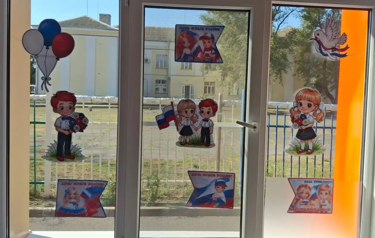 Детский сад «Ромашка» принимает активное участие в реализации мероприятий нацпроекта «М...