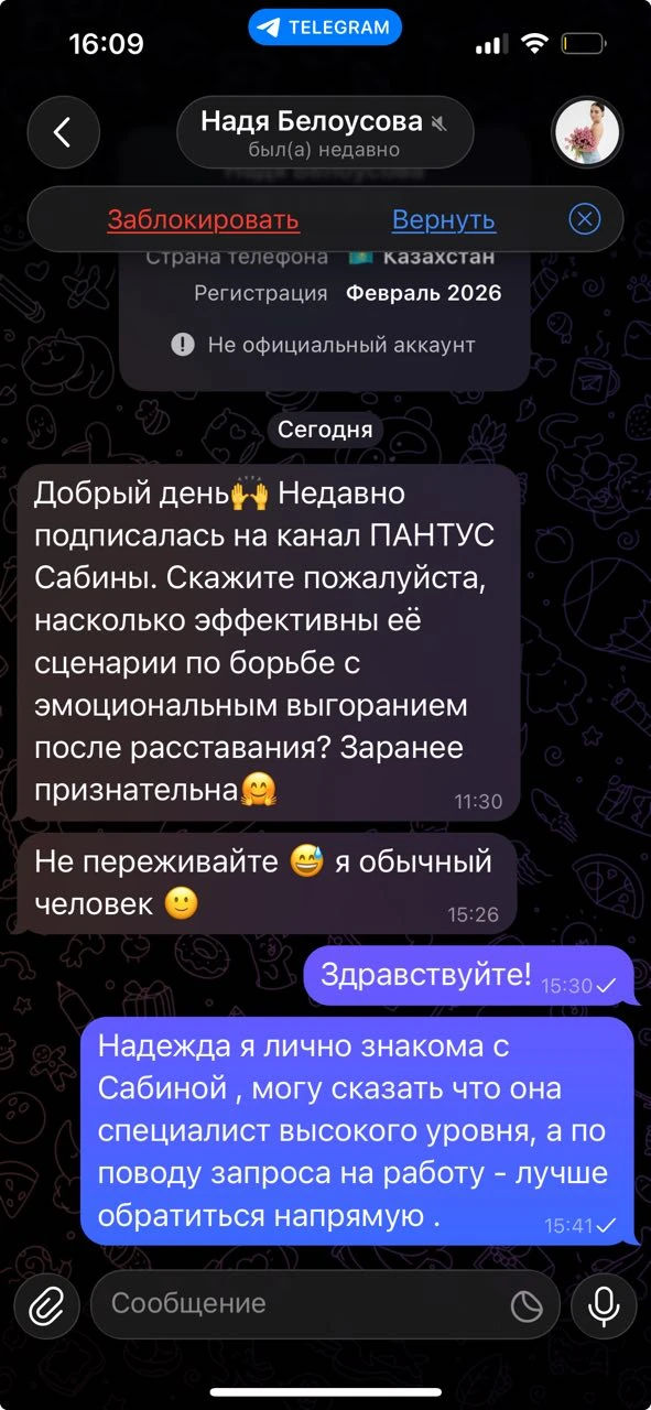 Давно меня не было, но за последние пару дней происходит какая-то хрень, которую я не понимаю :)
2 д