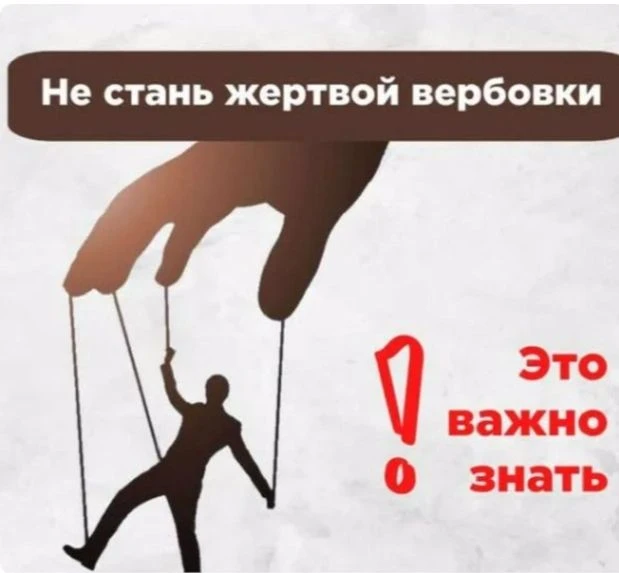 Генеральной прокуратурой Российской Федерации изготовлены видеоролики профилактического...