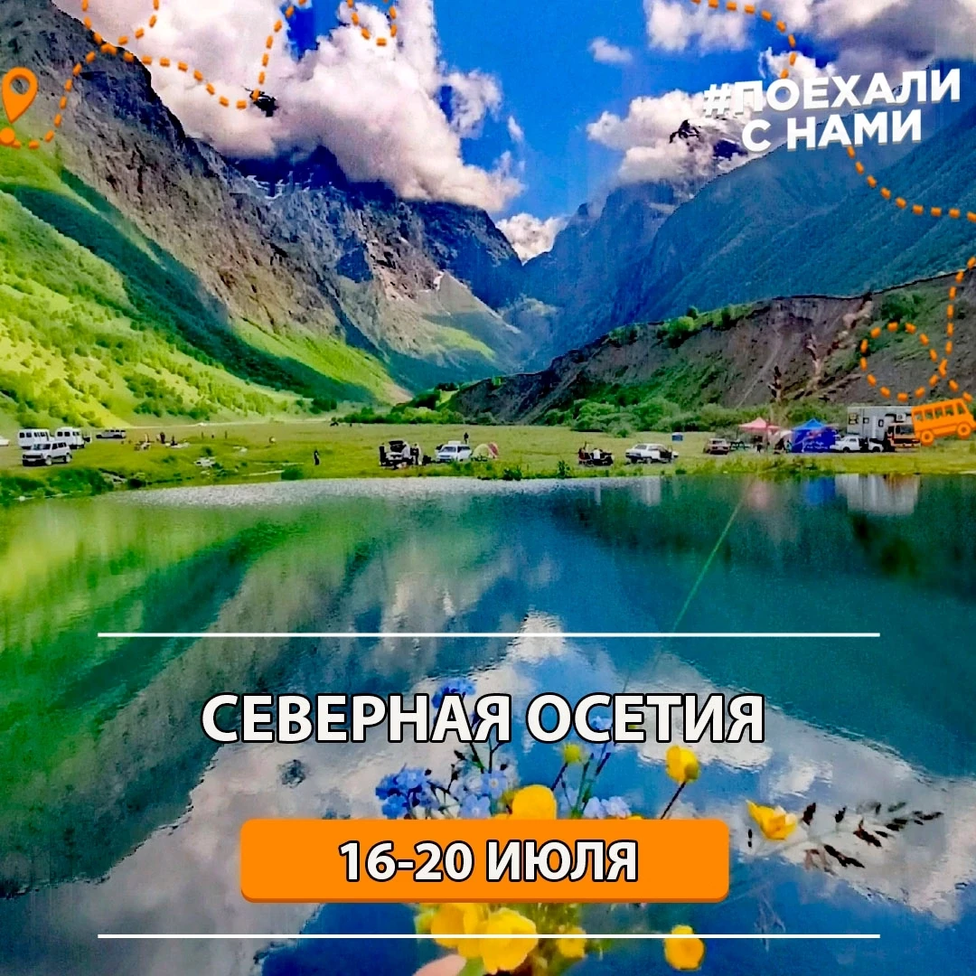 Горячие туры на ближайшие выходные!!! 
(Читайте до конца, там супер бонус)

Устали от рутины и хочет