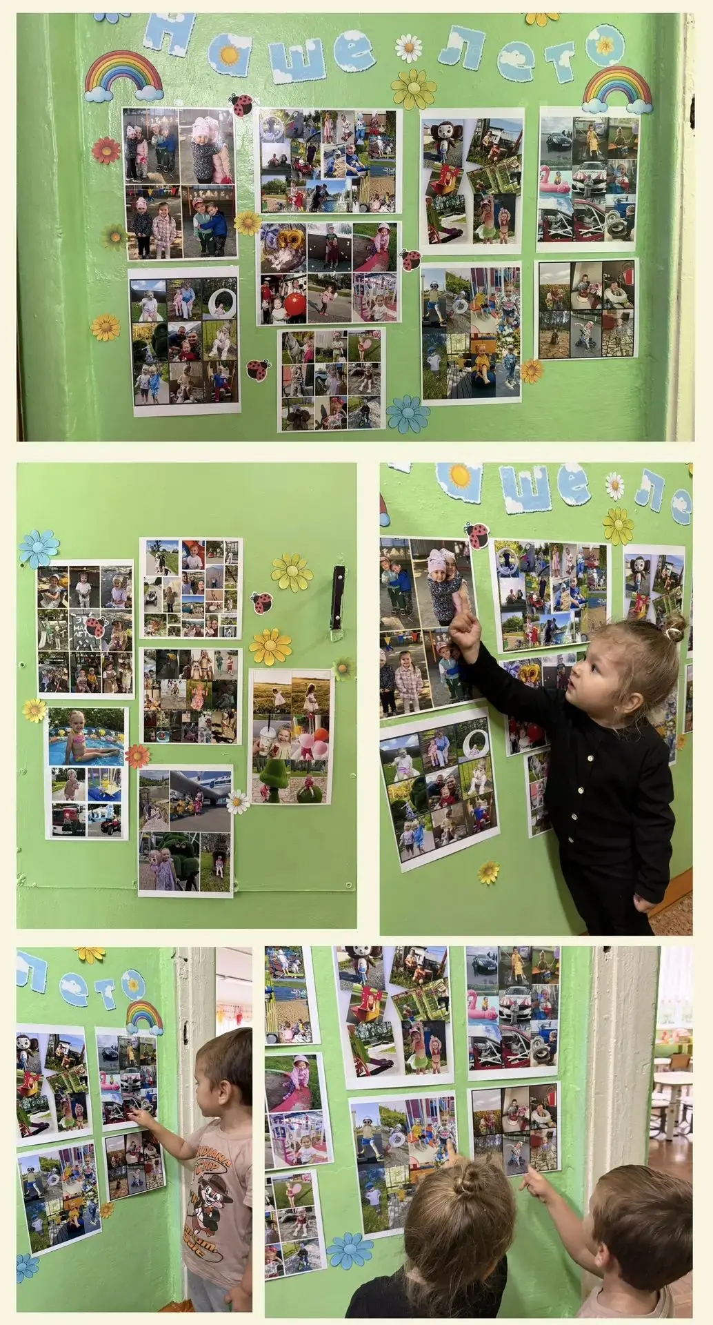 Вот и подошло к концу яркое, весёлое лето! 🌞 В нашей группе «Полянка» мы решили устрои...