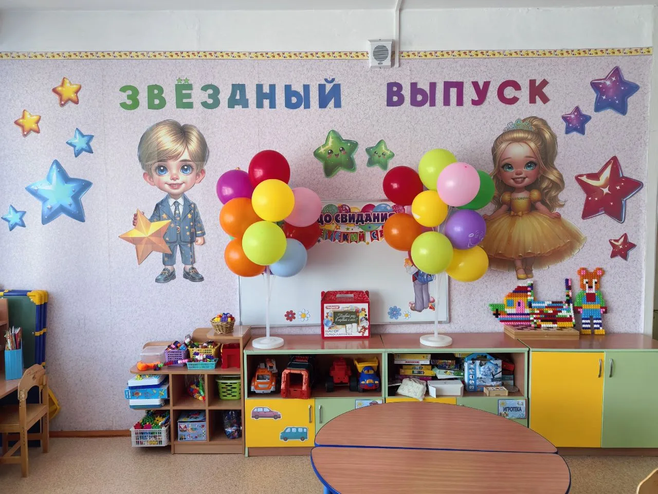 🌟 В нашей группе царит