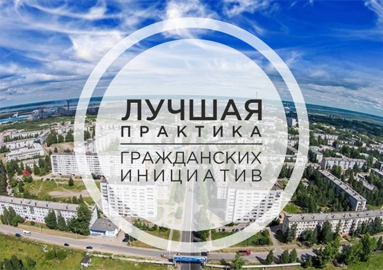 Решением конкурсной комиссии  утверждены  результаты республиканского конкурса «Лучшая ...