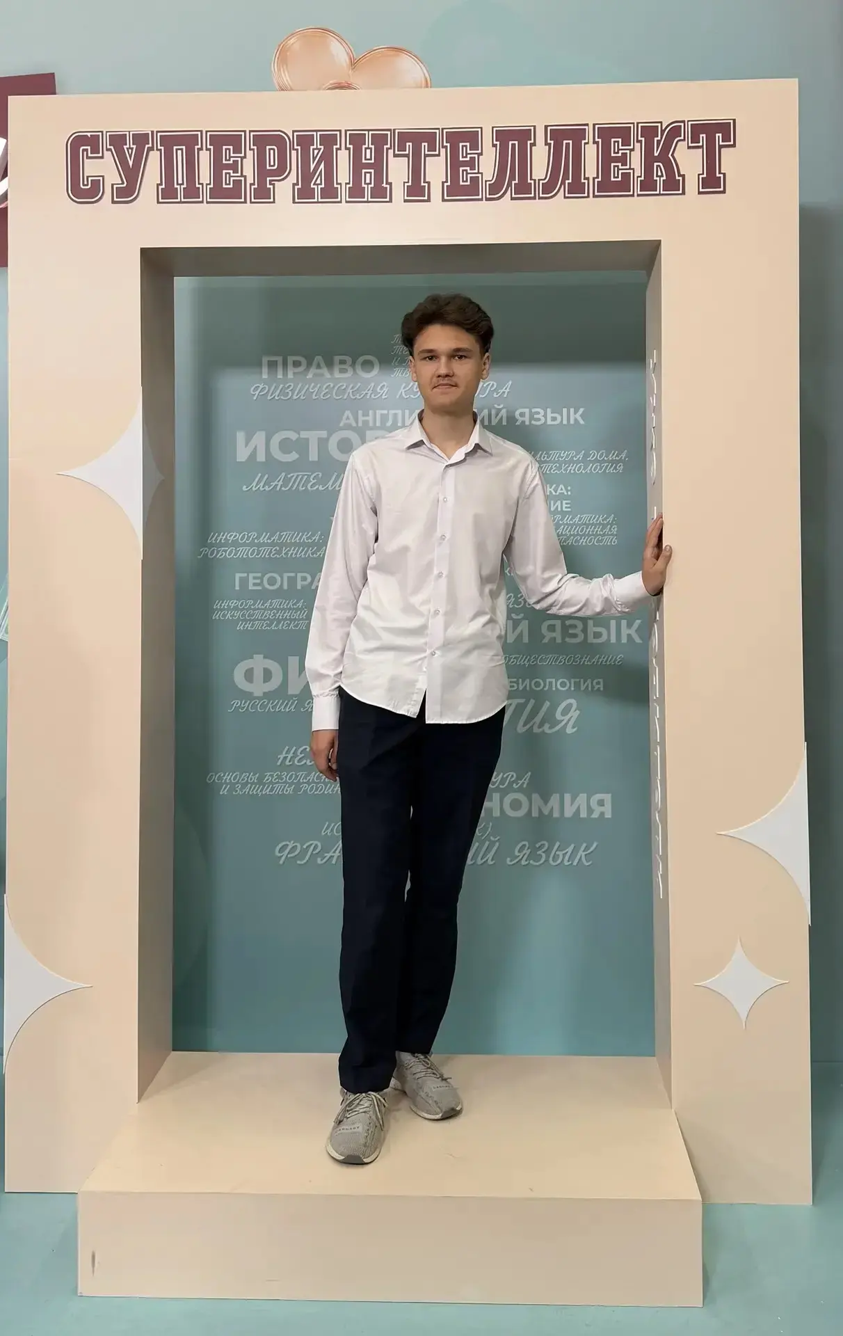 Рубрика «Талантливые дети Москвы»: Максим — в числе лучших географов страны! 🏆  21 мая в концертном 