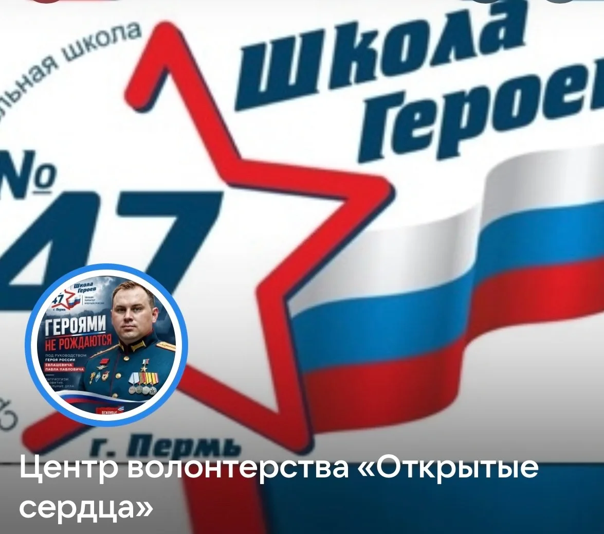 ❤️ Хочешь делать добро и быть частью чего-то большого?