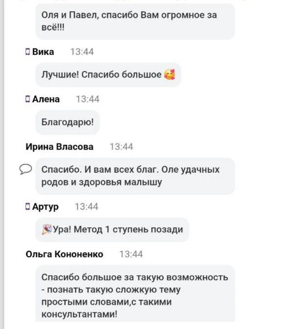 Прочтите этот пост, если пропустили первый вебинар с Олей!
