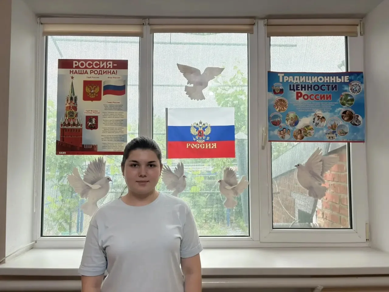 Акция «Окна России»