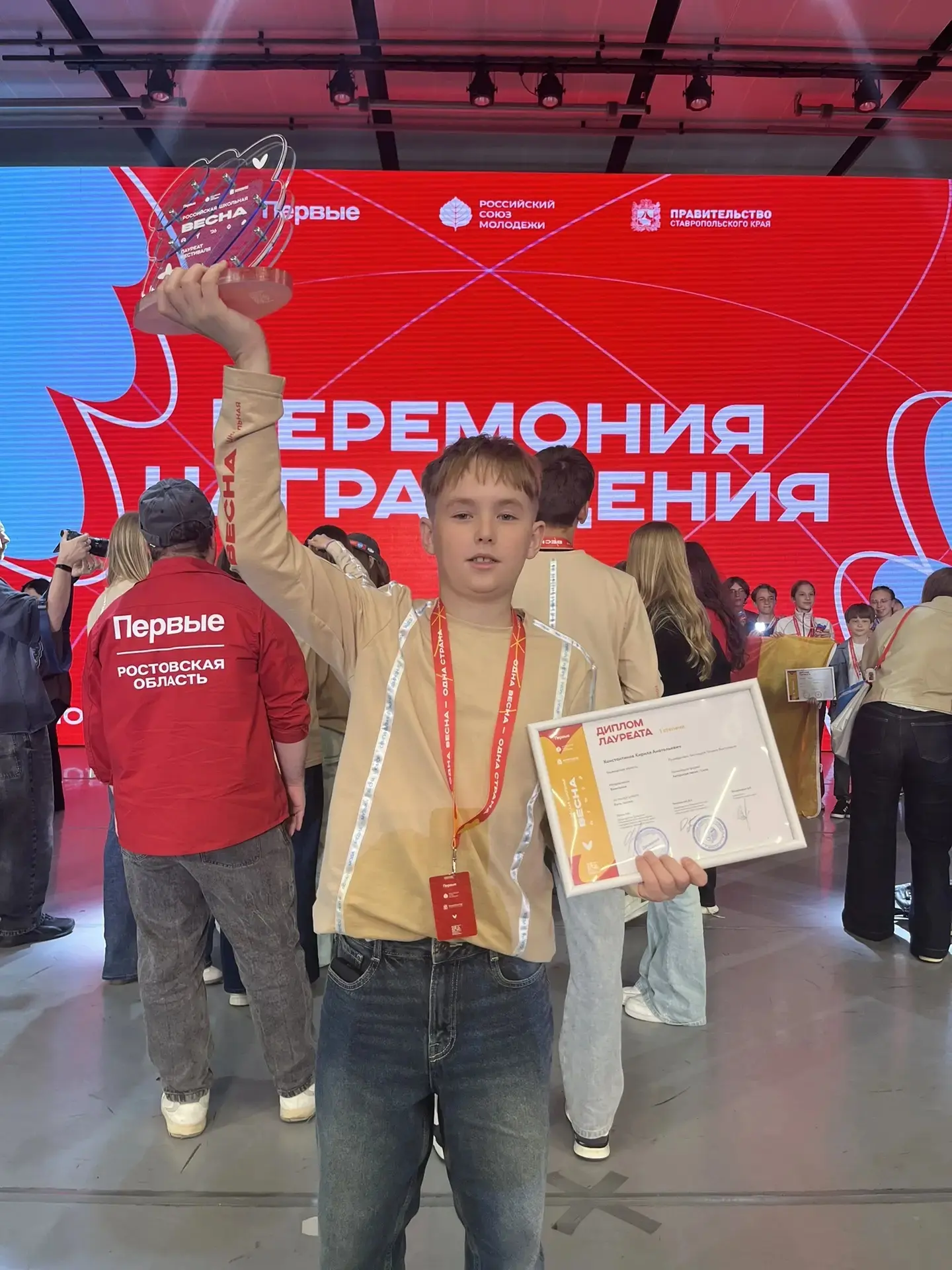 🌟 «Школьная весна» в Ставрополе — это было нечто!