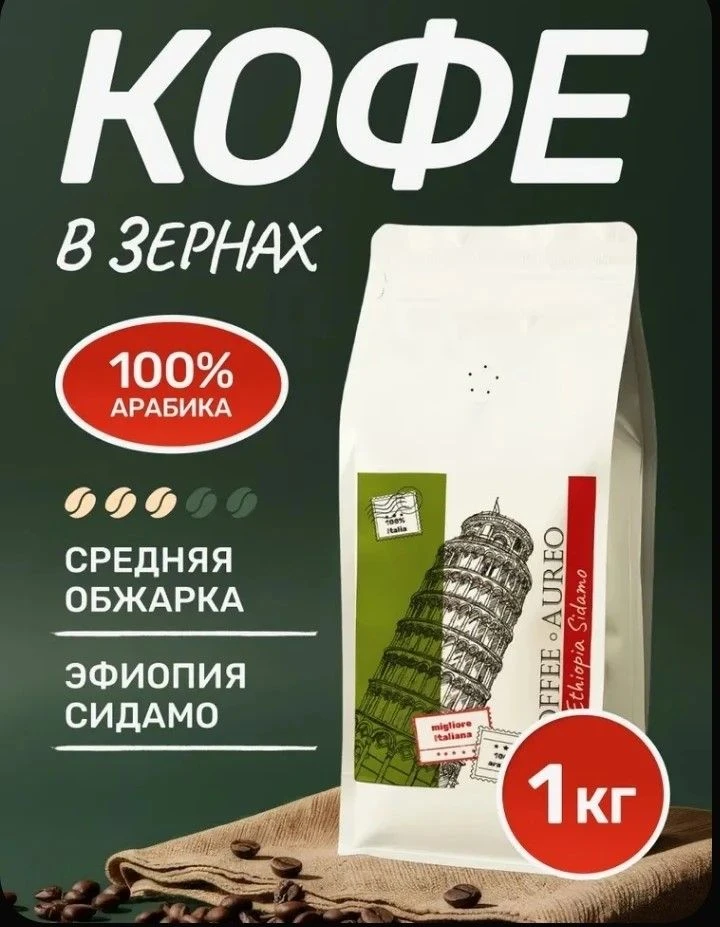 ☕️ Распродажа.