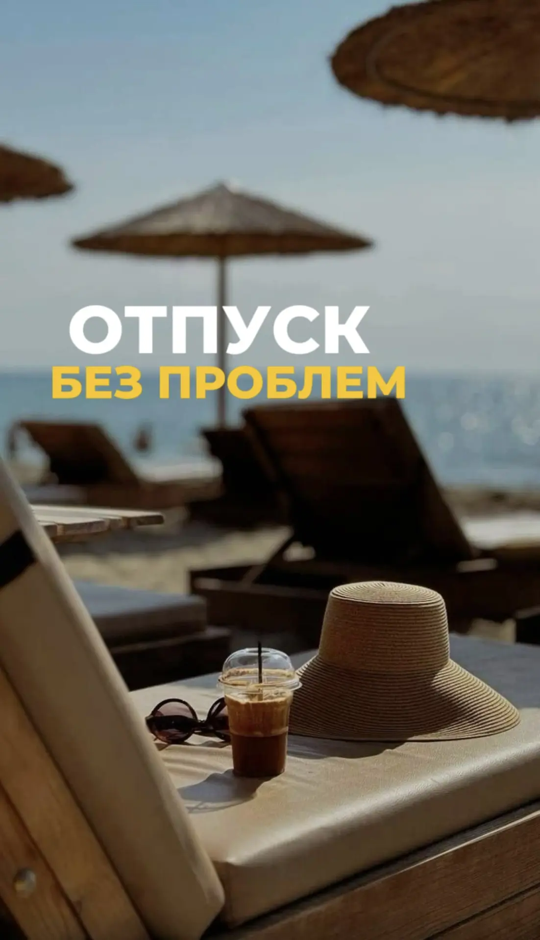 Вы ничего не забудете с готовыми аптечками от КАТРИН.ПРО.ВИТАМИН 💊👌🏻
